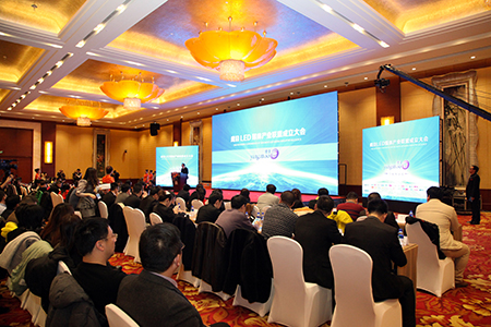 第四屆SIIFC國(guó)際論壇LED屏租賃